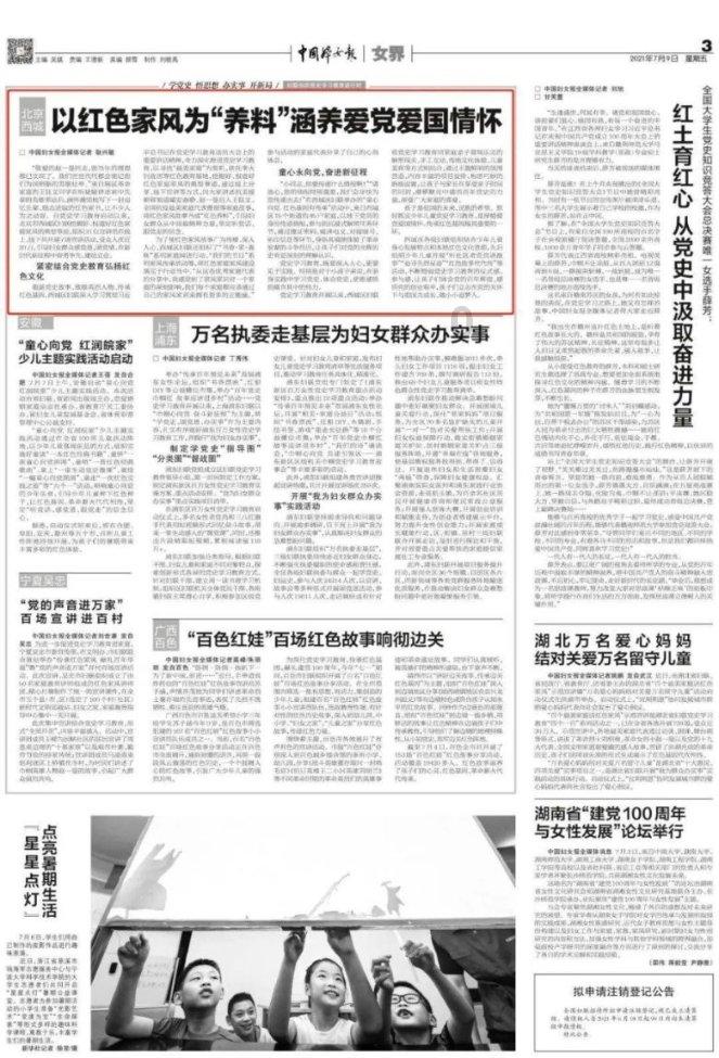 解惑蜗牛-可以学电子琴?