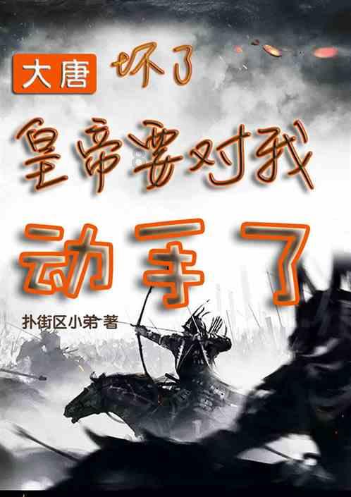 战争黎明3